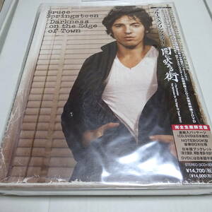 未開封/3CD+3DVD/限定盤「闇に吠える街 ～The Promise The Darkness On The Edge Of Town Story」ブルース・スプリングスティーン/SICP2971