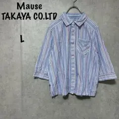 【Mause TAKAYA CO.LTD】ストライプシャツ（L）裾短め＊綿100