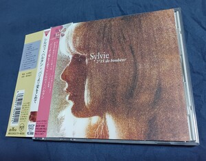 帯付　国内盤　シルヴィ・バルタン　パリより愛をこめて　CD　解説／歌詞・対訳付　「二つの手」「しあわせの2分35秒」収録　