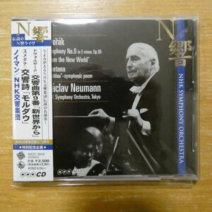 4988003265328;【CD/NHK】ノイマン / ドヴォルザーク:交響曲第9番「新世界から」、他(KICC3016)