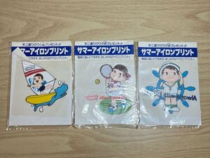 サマーアイロンプリント アイロンプリント アイロン ペコちゃん PECO ポコちゃん POCO 3点 ワッペン