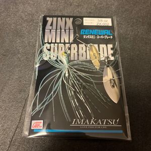 新品　イマカツ ジンクスミニ スーパーブレード 3/8oz メッキハス IMAKATSU ZINX MINI SUPER BLADE スピナーベイト　スピナベ 77