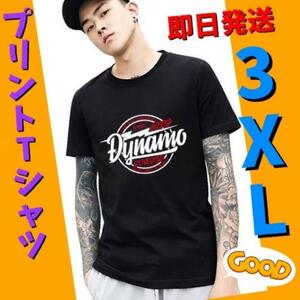 Tシャツ　ロゴプリント　カジュアル　カッコイイ　夏　黒　メンズレディース　3XL