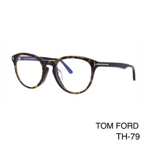 【年末年始セール実施中】TOM FORD トムフォード FT5556FB 052 Eyeglass Frames メガネフレーム 新品未使用　TF5556-F-B アジアンフィット