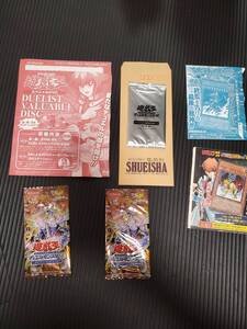 【新品】遊戯王カード アルティメットセブンパック×2 邪神イレイザー モザイクマンティコア 怨念の魂 業火 アイス・ブリザード・マスター