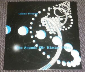 大島輝之／The Sounds Fur Klastar Point(CD/オペレーター：やくしまるえつこ,ボイス：大谷能生