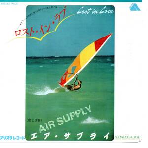 Air Supply 「Lost In Love/ I Don