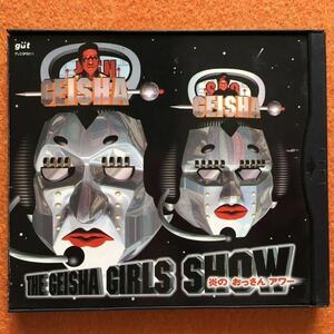 The Geisha Girls Show 炎のおっさんアワー