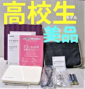 美品☆高校推奨モデル AZ-K4700edu 付属品完備 電子辞書 [XD-K4700]☆A34