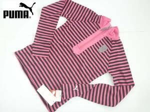 新品 PUMA プーマ★ピンク×黒　ボーダー　ロゴ刺繍　指通しあり　薄手セーター　ガールズM…130相当