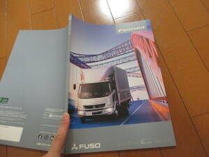 新ト41985　カタログ ■FUSO　フソー●　ファイター　ウイング・バン●2022.12　発行●98　ページ