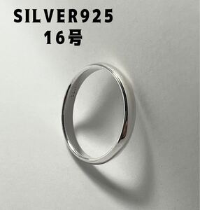 LMK35がえv silver925wedding ring結婚指輪甲丸シルバーリング16号