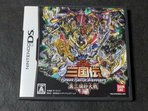 【DS】SDガンダム三国伝 BraveBattleWarriors 真三璃紗大戦［通常版］