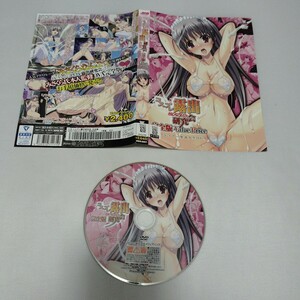 コスプレ露出　こすろけん研究会　完全版　レンタル落ちDVD