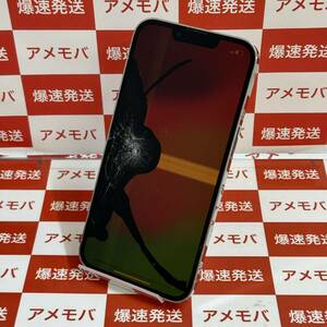 爆速発送 ジャンク品 iPhone13 Pro 128GB Apple版SIMフリー MLUF3J/A 画面割れ アクティベーションロック解除済み