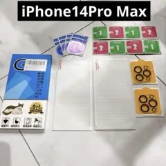 iPhone14Pro Max 保護フィルム　カメラフィルム　各2枚