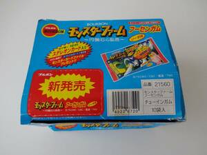 ブルボン　モンスターファーム ステレオンカード　フーセンガム　未開封　ボックス　当時もの