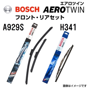 BOSCH エアロツインワイパーブレード2本入 600/475mm リアワイパーブレード 340mm A929S H341 送料無料