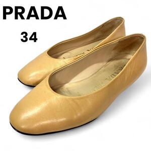 PRADA プラダ 34 21 レザー フラットパンプス ベージュ