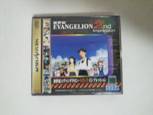 ☆ セガサターン 新世紀エヴァンゲリオン・セカンドインプレッション 2nd Impression CD付き