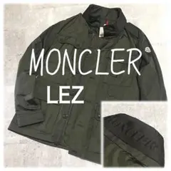 MONCLER ♫ LEZ ミリタリーカーキ 5 ナイロンジャケット