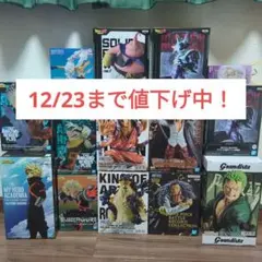 プライズフィギュアまとめ売り（ワンピース、ドラゴンボール、ヒロアカ）