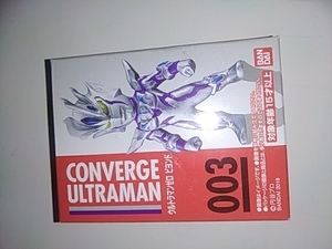 ウルトラマン ウルトラマンゼロ　ビヨンド　コンバージ03　アドバージ　箱に凹みシールはがしありベタつき　　送料200円