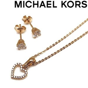 MICHAEL KORS マイケルコース ネックレス＆ピアスセット ローズゴールド MKC1130AN791