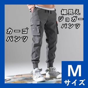 カーゴパンツ　Mサイズ　グレー　ジョガーパンツ チノパン　ワークパンツ　テーパード チノパン 韓国　足長シルエット　薄手　602