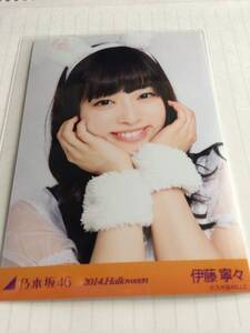 乃木坂46 2014.Halloween WEB限定生写真 ハロウィン 伊藤 ヨリ