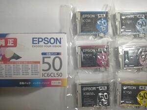 即決！送料無料 純正インクEPSON エプソン IC6CL50相当 12個セット インクふうせん