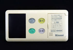 BC-70V-1 リンナイ Rinnai 給湯器リモコン■返品可能■送料無料■動作確認済■おためし購入可■すぐ使える■コントローラ◆230812 1405