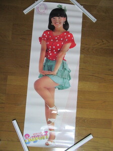 当時物 岩井小百合 ポスター 42cm×72.5cm キングレコード 1983 非売品 