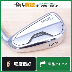 【程度良好 人気モデル】タイトリスト T200 2021年 単品アイアン 5I 25° AMT TOUR WHITE スチール フレックスS200 5番アイアン AMTツアー