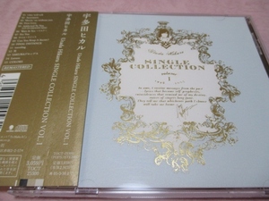 CD 宇多田ヒカル / Utada Hikaru SINGLE COLLECTION VOL.1 (C-1)