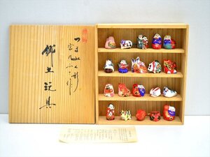 KM633●中古品●讃岐民芸　宮内ふさ作　つまみ人形 20点　郷土玩具　共箱