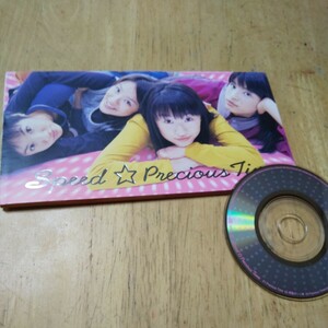 #8cmCD【Precious Time/SPEED、 伊秩弘将】1999年　送料無料、返金保証