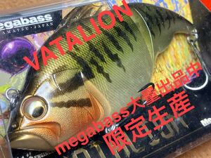 【限定生産】Megabass ルアー メガバス VATALION ヴァタリオン バタリオン SMALL MOUTH BASS(POPX、希少、POPMAX、SP-C、入手困難）同梱可