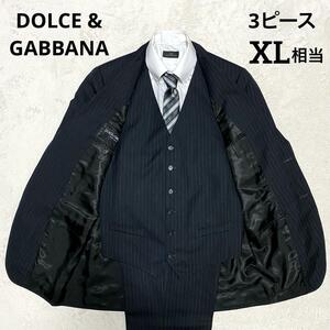 1円～ 極美品 圧巻 DOLCE&GABBANA ドルチェアンドガッバーナ ダークグレー ストライプ ドルガバ 3ピース スーツ XL相当