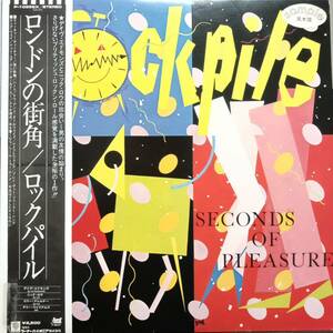 レア！日本盤LP帯付き PROMO見本盤 非売品！Rockpile / Seconds Of Pleasure 1980年 fbeat P-10956X Heart 収録！Nick Lowe Dave Edmunds