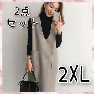 【F】ジャンバースカート 2XL 3L 2点 グレージュ セットアップ ワンピース 大きいサイズ 2点セット コーデ ポケットつき