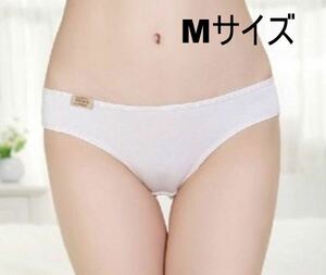 送料無料 デイリーユース用 フルバック ビキニ 白 Mサイズ ショーツ パンティー panties