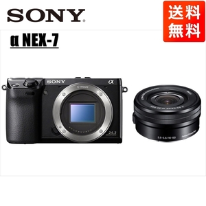 ソニー SONY NEX-7 ブラックボディ E 16-50mm 黒 レンズセット ミラーレス一眼 中古 カメラ