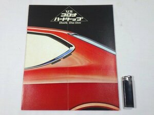 ■576：カタログ　トヨタ　コロナ　ハードトップ　1700SL　1500■
