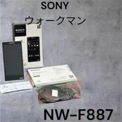 SONY ウォークマン NW-F887