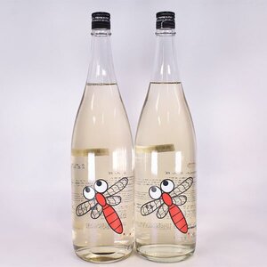 1円～★大阪府内発送限定★2本セット★せんきん 仙禽 あかとんぼ 1800ml/一升瓶 14% 日本酒 L08S063