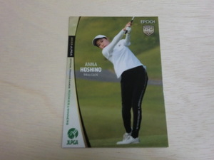 EPOCH 2022 JLPGA　No.59　星野杏奈　女子ゴルフ　OFFICIAL TRADING CARDS