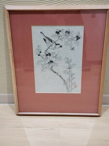 中村大三郎 直筆 真作 描画 肉筆 紙本 日本画家　鳥　近代絵画 額装 風景画