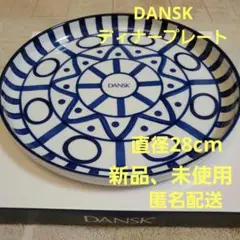 新品　DANSK　アラベスク　ディナープレート　大皿　北欧食器
新品　未使用