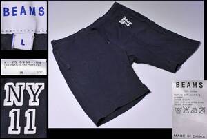 BEAMS ★ ビームス ★ ハーフパンツ ★ 短パン ★ Lサイズ ★ ネイビー ★ 綿100% ★ 薄地 ★ NY11 ★ 中古品 ★